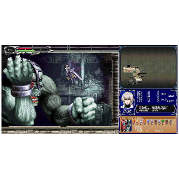 Castlevania Dominus Collection (Dawn of Sorrow) - Switch - PNP